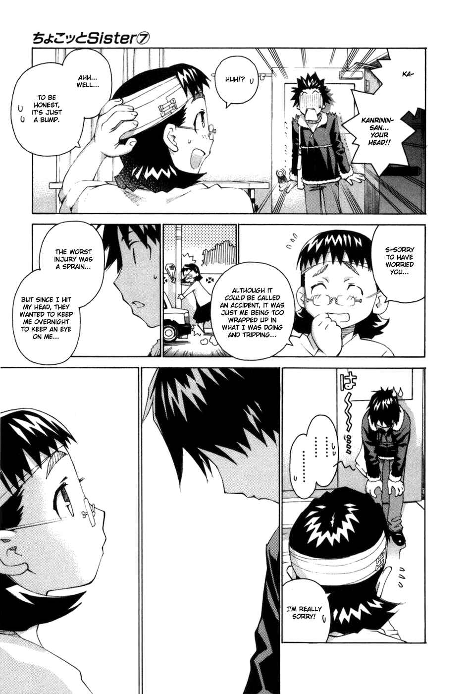 Page 8 Chapter 58 Chokotto Sister