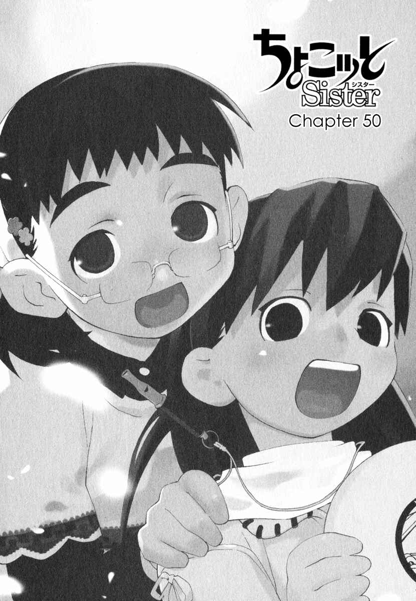 Page 1 Chapter 50 Chokotto Sister