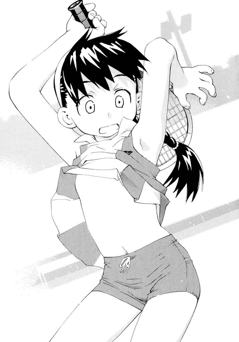 Page 12 Chapter 50 Chokotto Sister