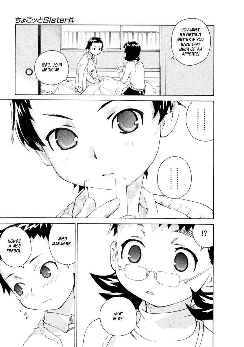 Page 18 Chapter 50 Chokotto Sister