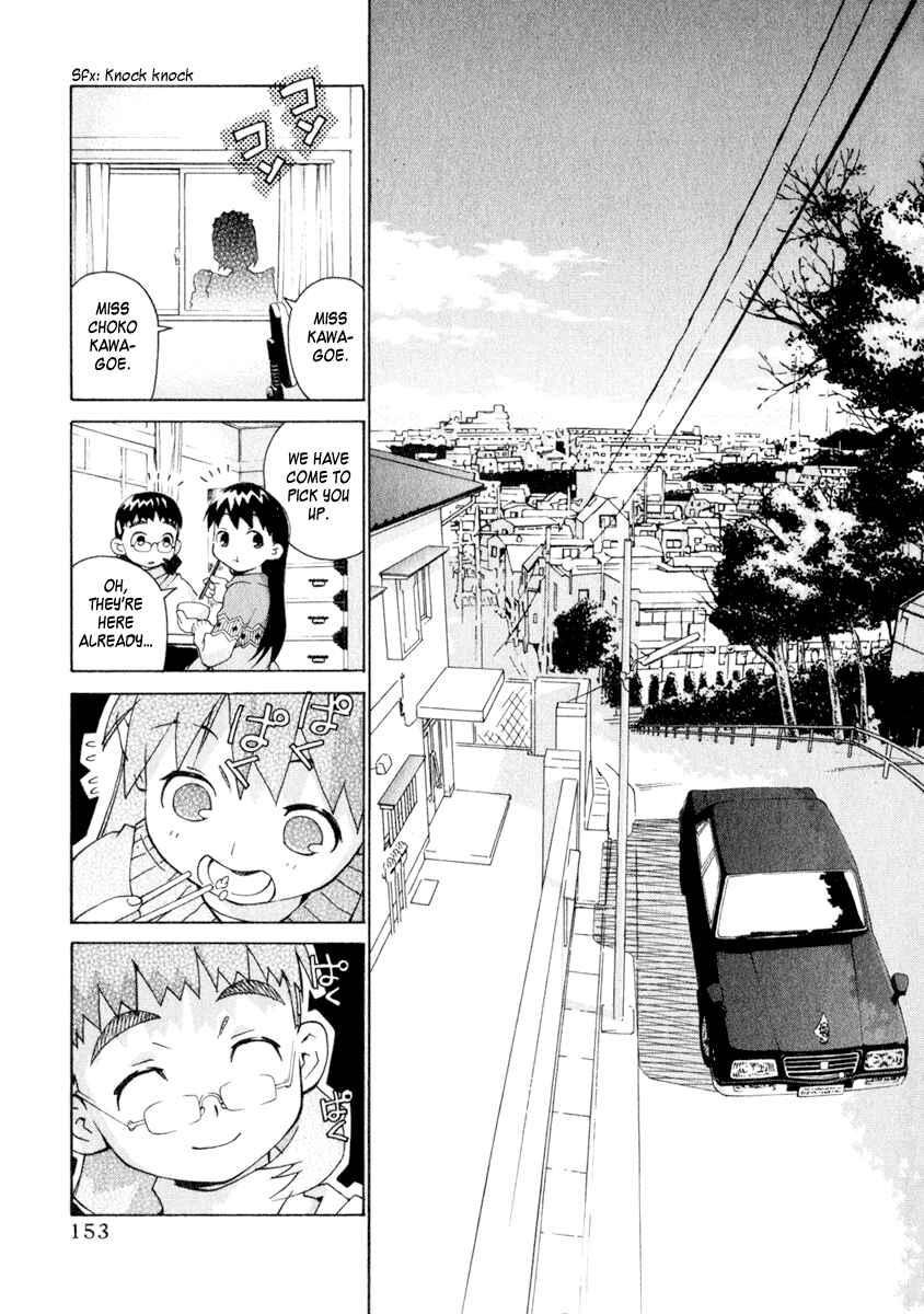 Page 2 Chapter 50 Chokotto Sister