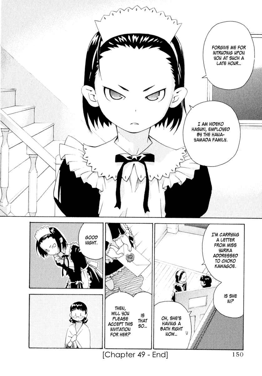 Page 16 Chapter 49 Chokotto Sister