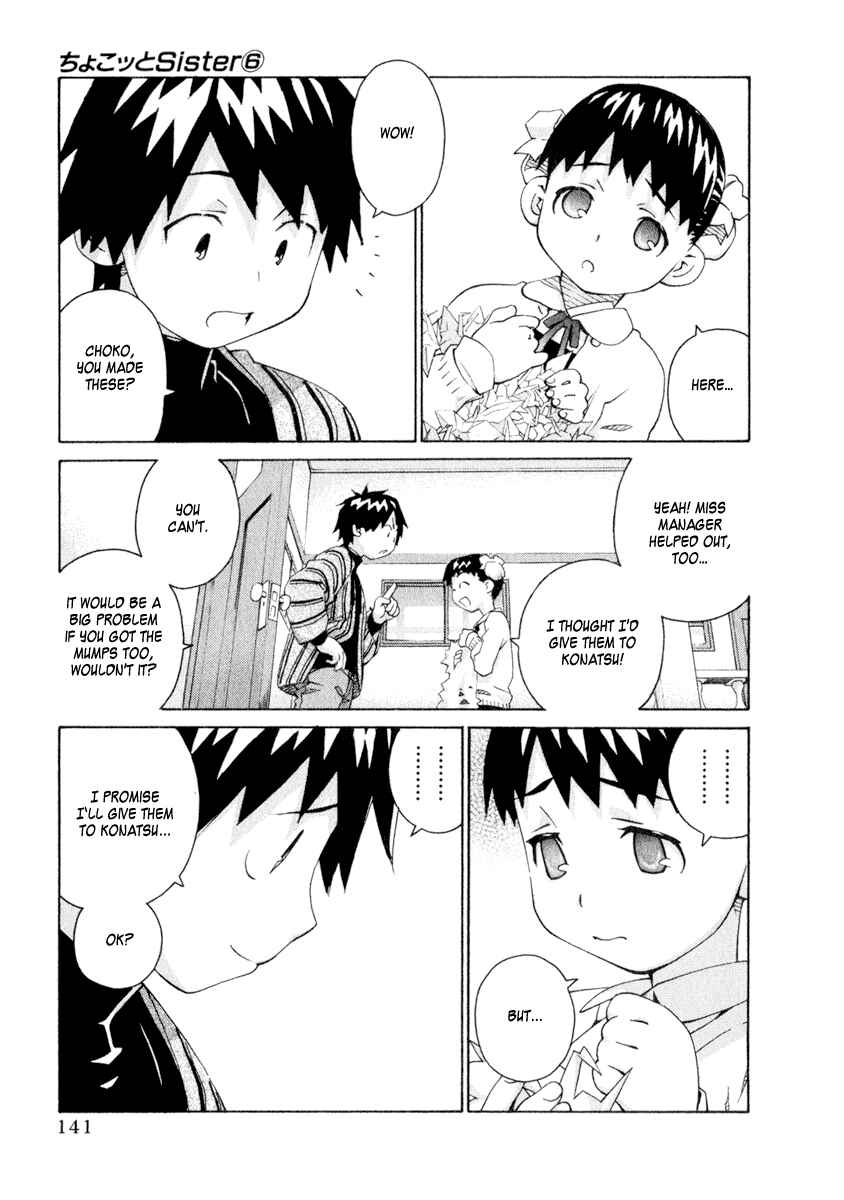 Page 7 Chapter 49 Chokotto Sister