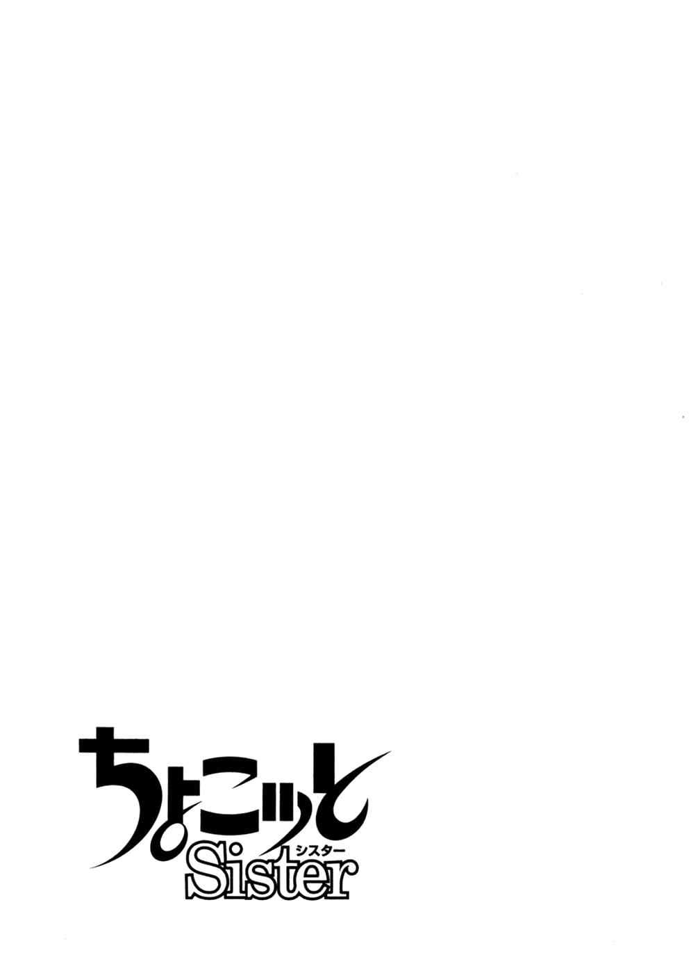 Page 19 Chapter 61 Chokotto Sister
