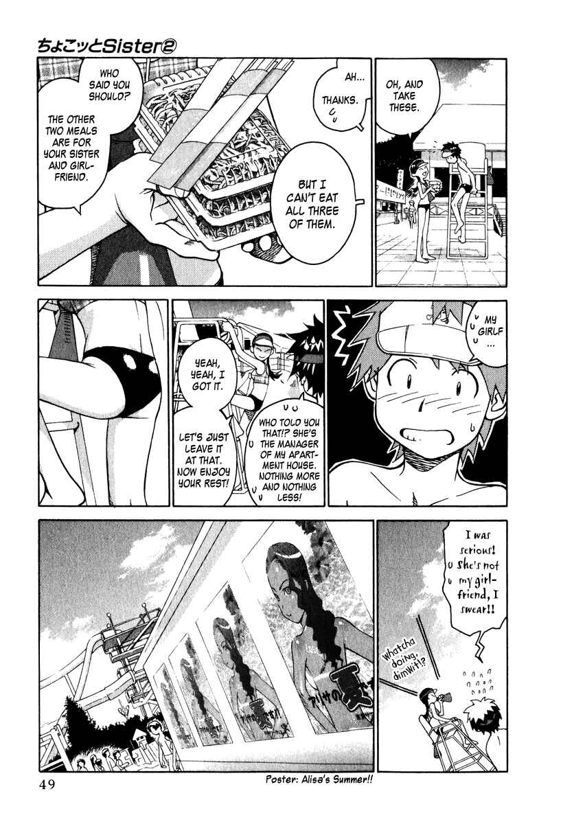 Page 12 Chapter 8 Chokotto Sister