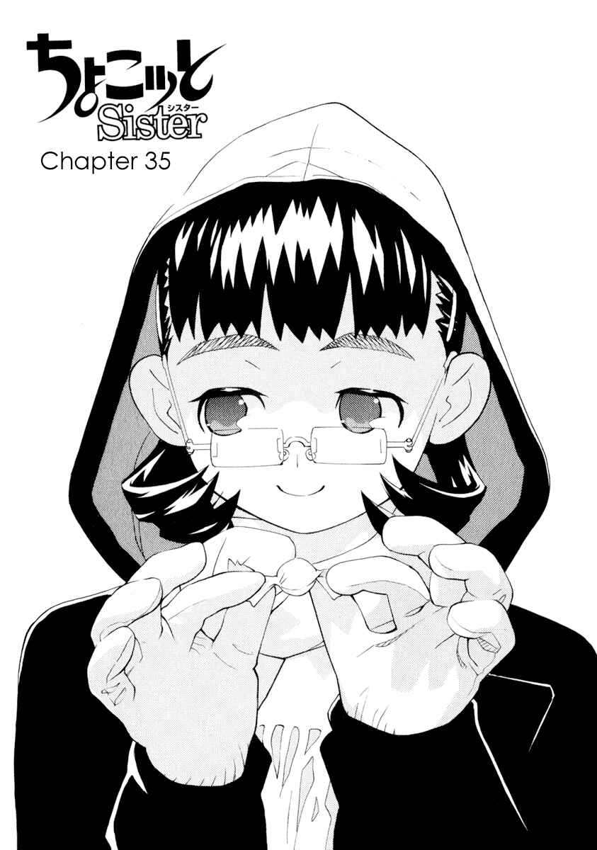 Page 1 Chapter 35 Chokotto Sister