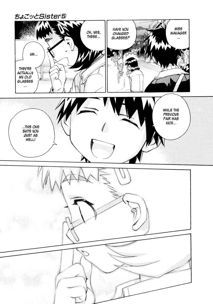 Page 15 Chapter 35 Chokotto Sister