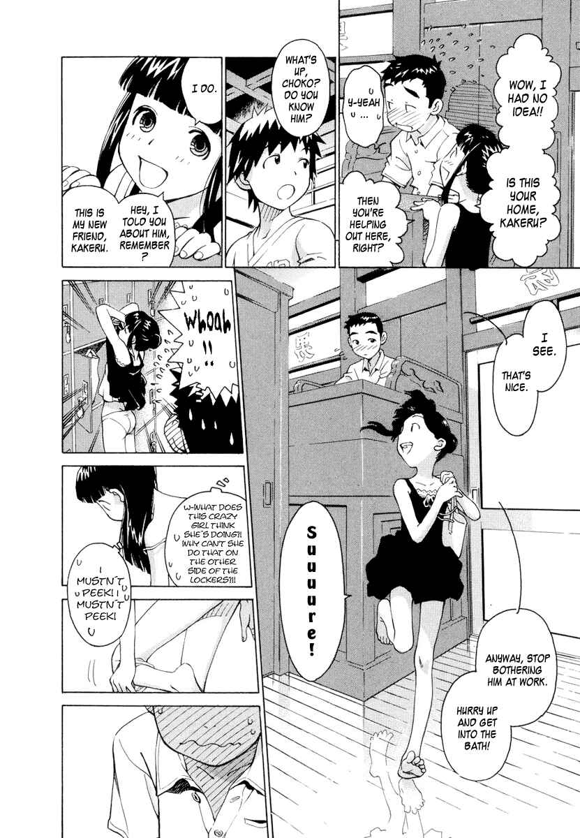 Page 12 Chapter 5 Chokotto Sister