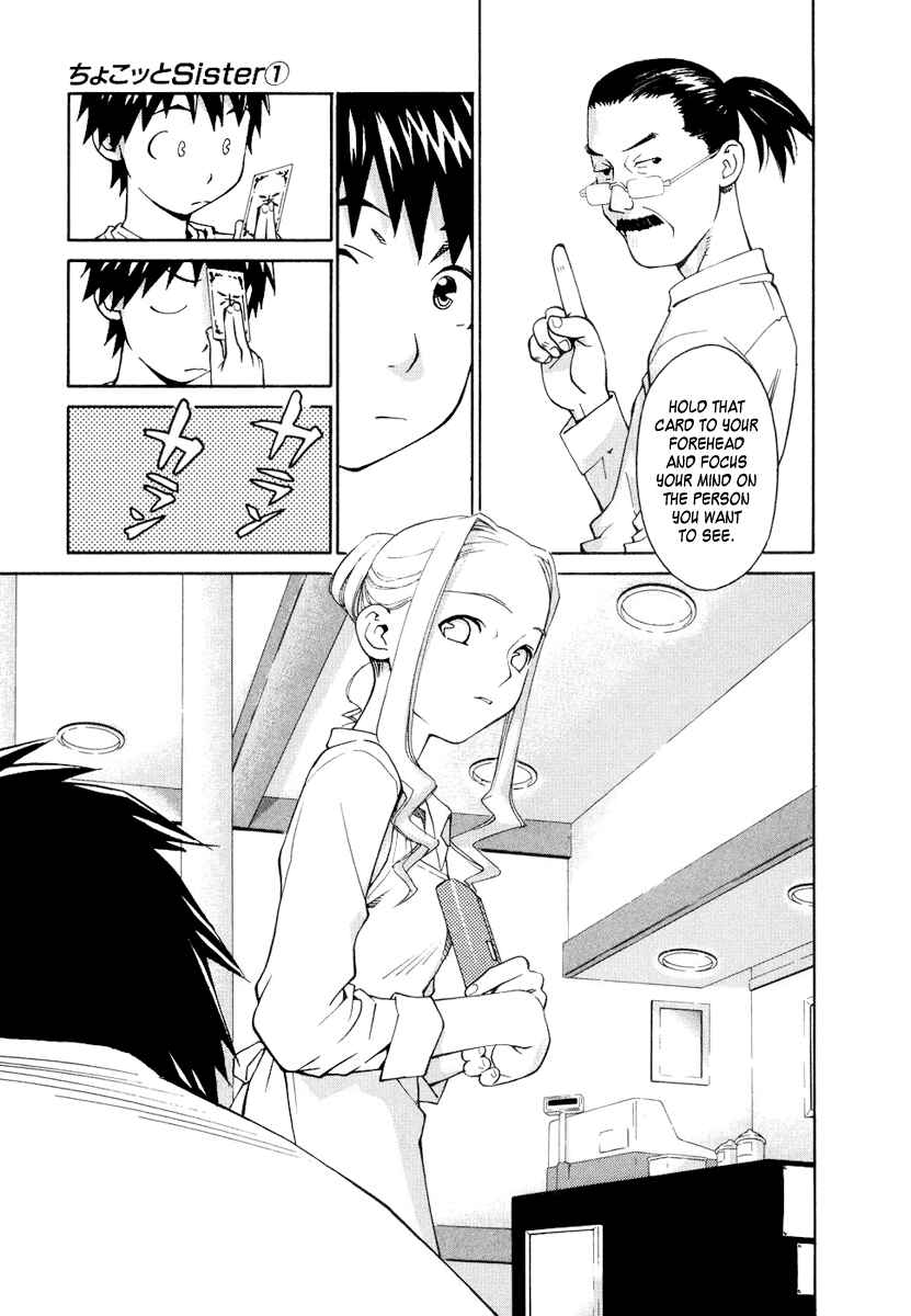 Page 5 Chapter 5 Chokotto Sister
