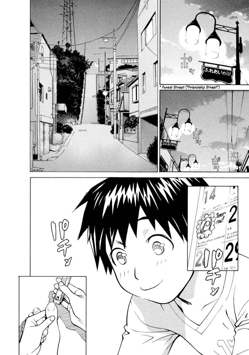 Page 8 Chapter 5 Chokotto Sister