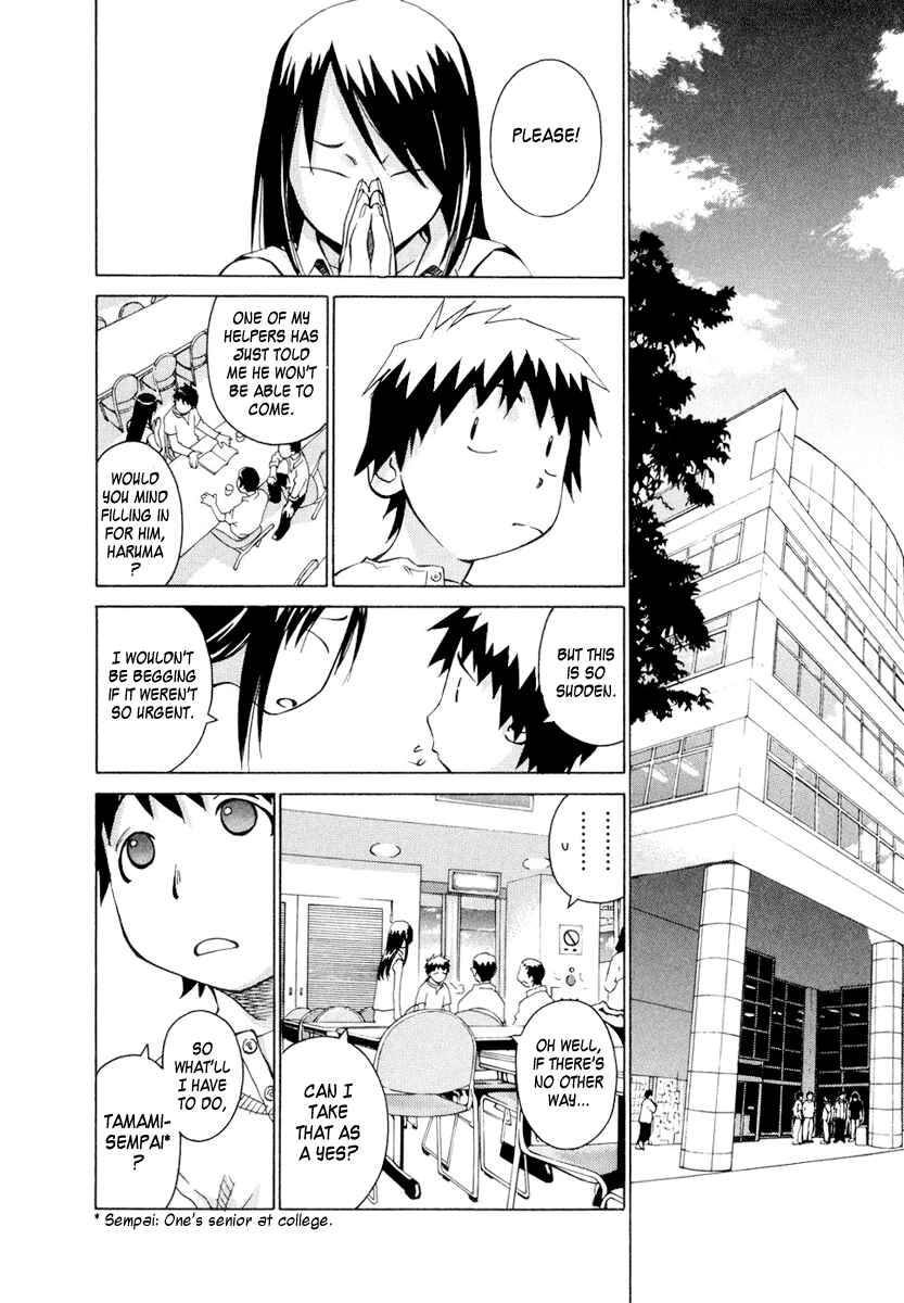 Page 2 Chapter 3 Chokotto Sister