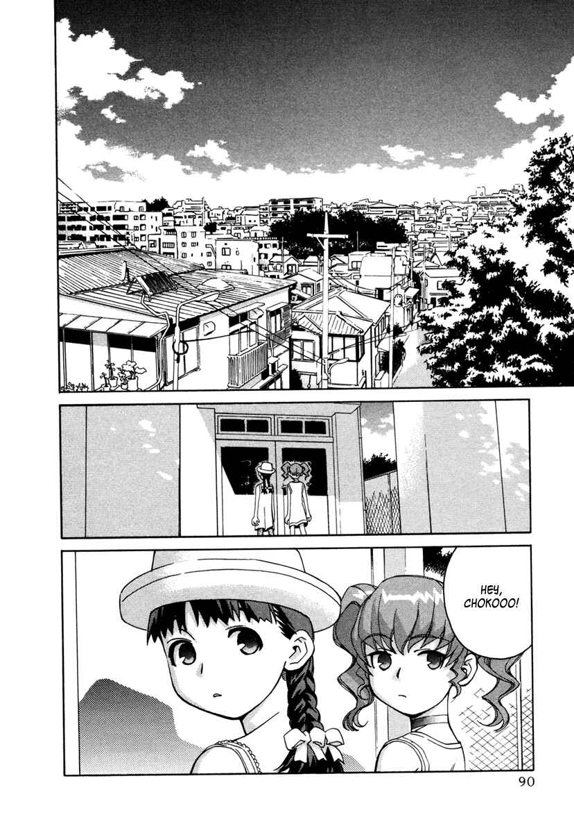 Page 7 Chapter 19 Chokotto Sister