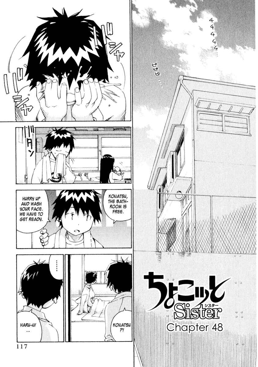 Page 1 Chapter 48 Chokotto Sister