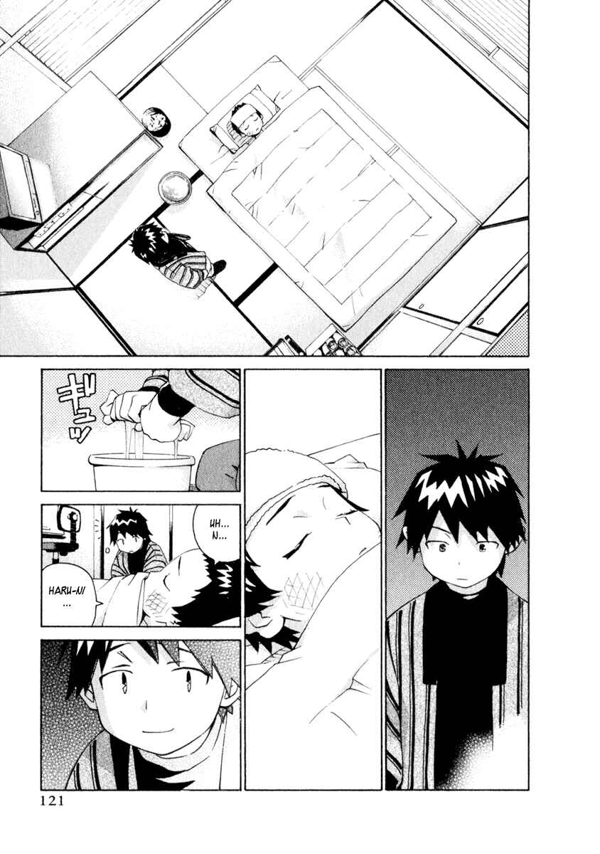 Page 5 Chapter 48 Chokotto Sister