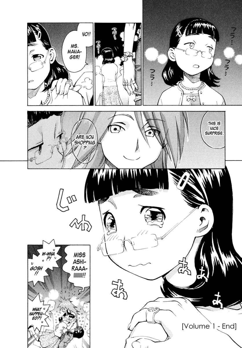 Page 23 Chapter 6 Chokotto Sister