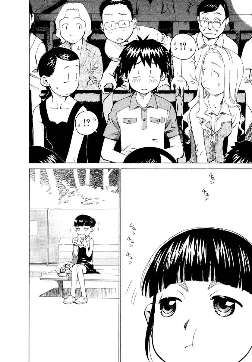 Page 9 Chapter 6 Chokotto Sister