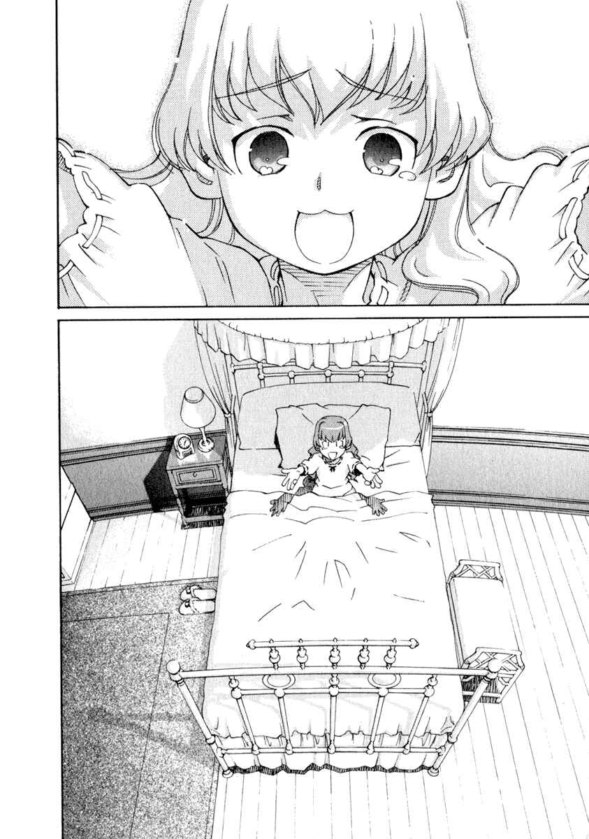 Page 9 Chapter 30 Chokotto Sister