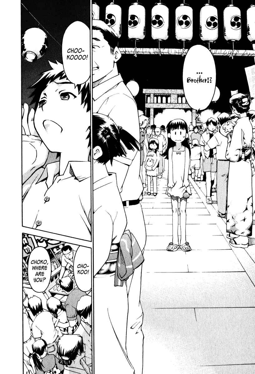 Page 12 Chapter 12 Chokotto Sister