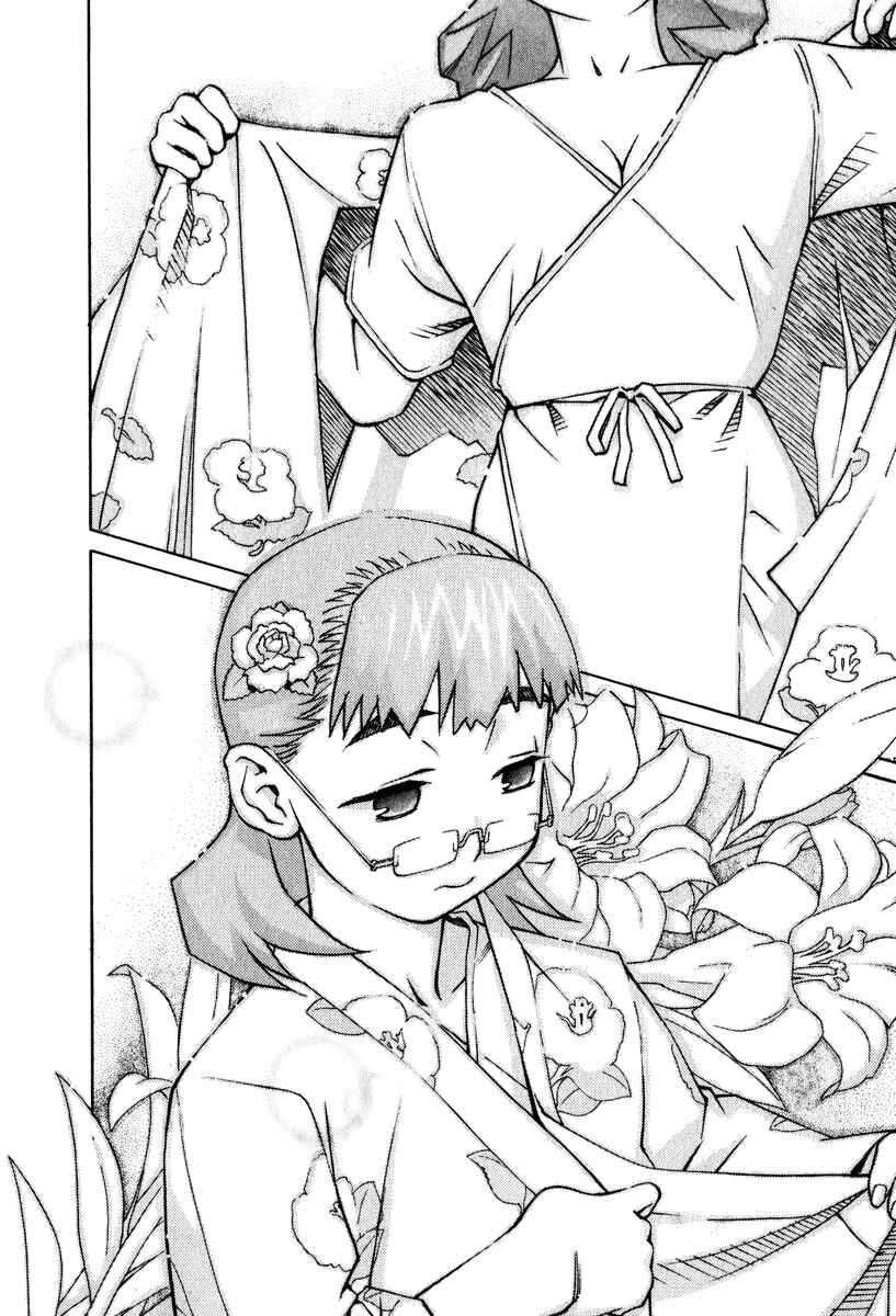 Page 6 Chapter 12 Chokotto Sister