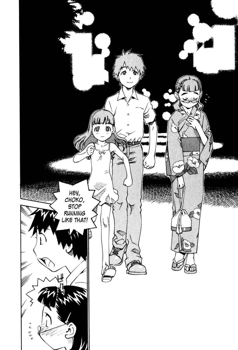 Page 8 Chapter 12 Chokotto Sister