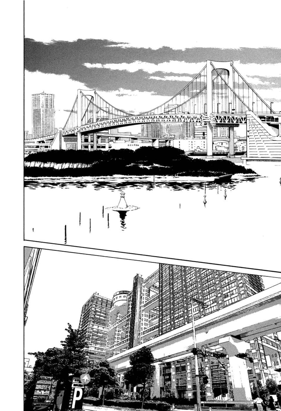 Page 7 Chapter 57 Chokotto Sister