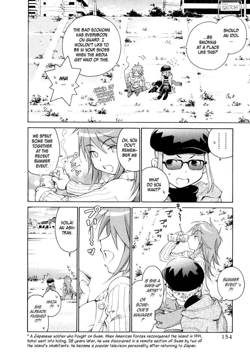 Page 16 Chapter 40 Chokotto Sister