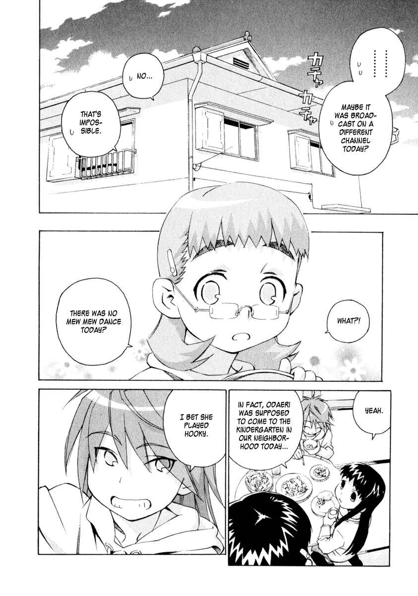 Page 4 Chapter 40 Chokotto Sister