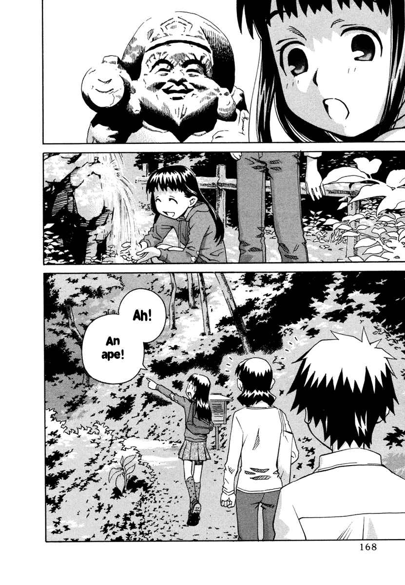 Page 12 Chapter 23 Chokotto Sister