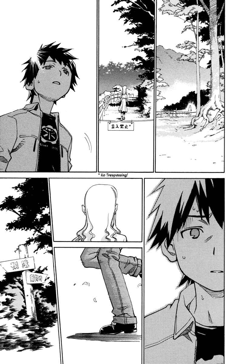Page 15 Chapter 23 Chokotto Sister