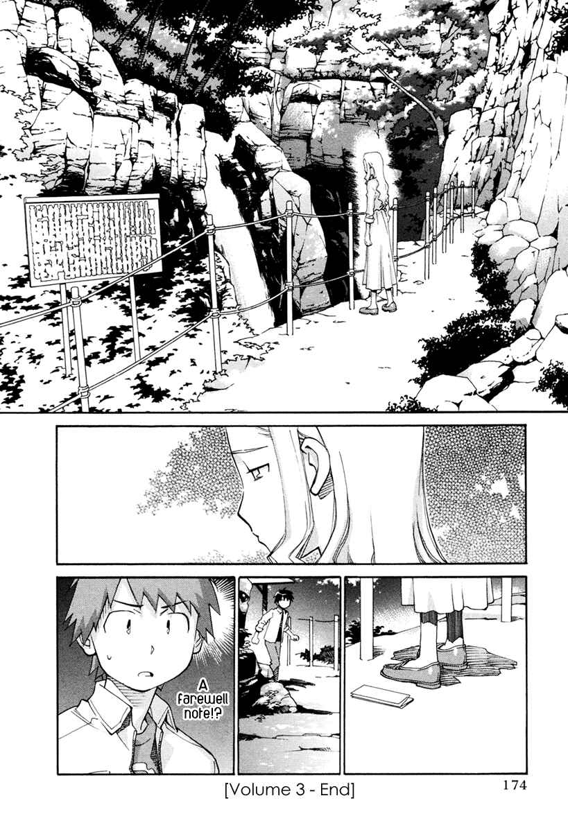 Page 17 Chapter 23 Chokotto Sister