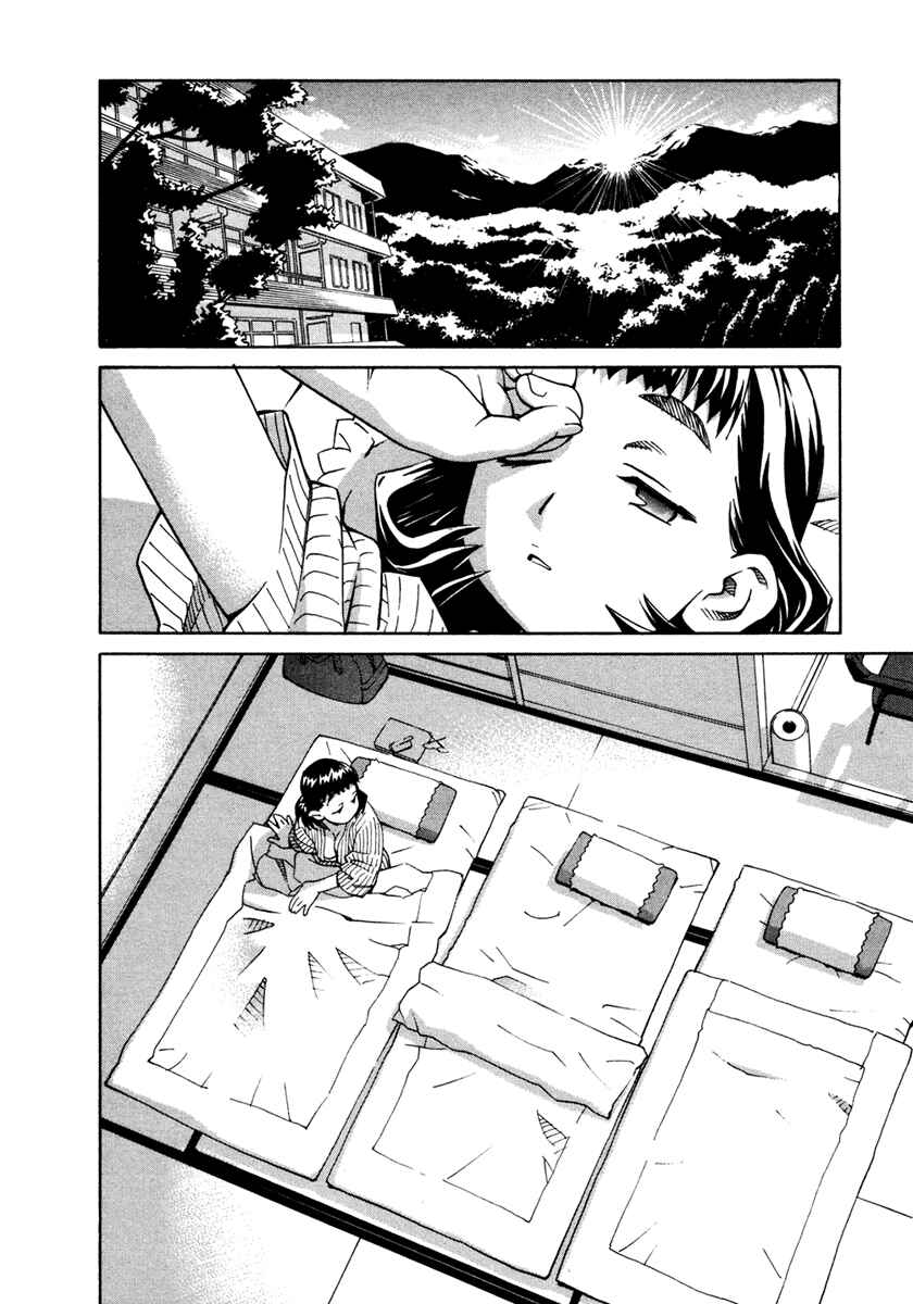 Page 2 Chapter 23 Chokotto Sister