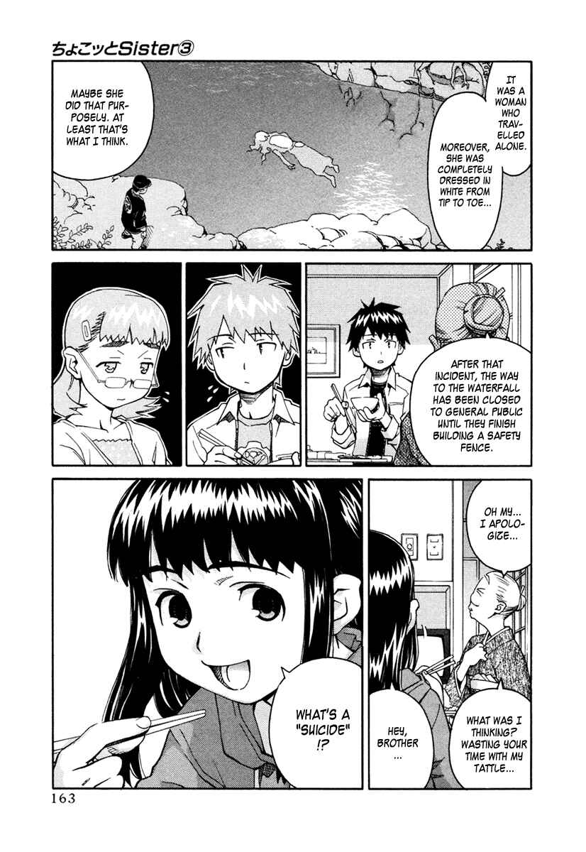 Page 7 Chapter 23 Chokotto Sister