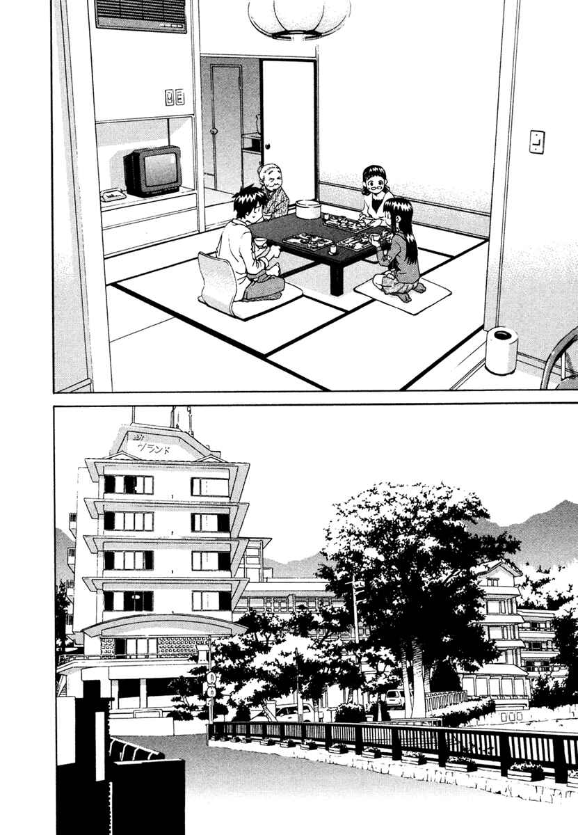 Page 8 Chapter 23 Chokotto Sister