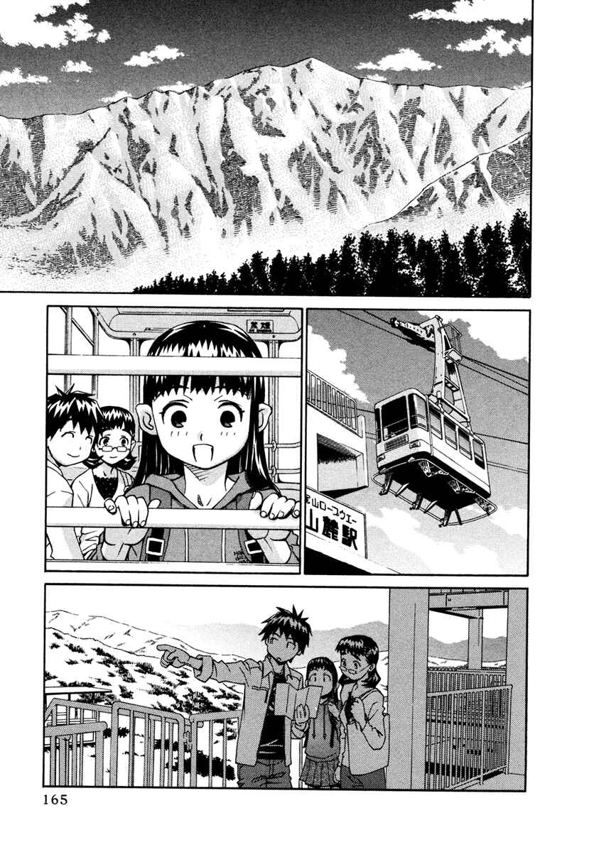 Page 9 Chapter 23 Chokotto Sister