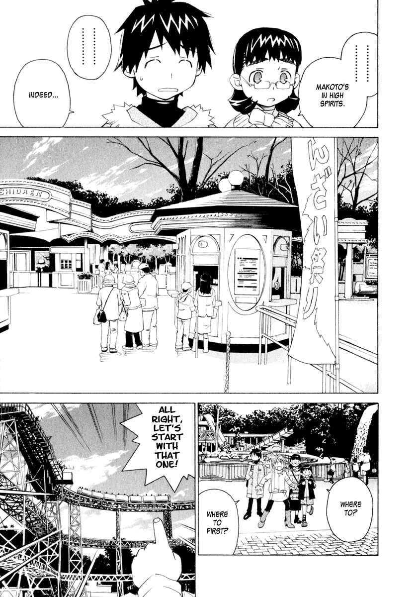Page 7 Chapter 39 Chokotto Sister