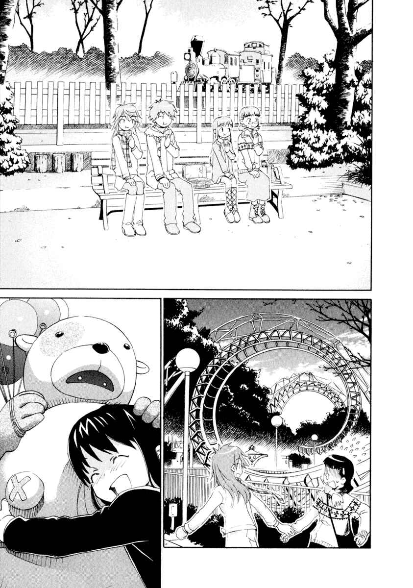 Page 9 Chapter 39 Chokotto Sister