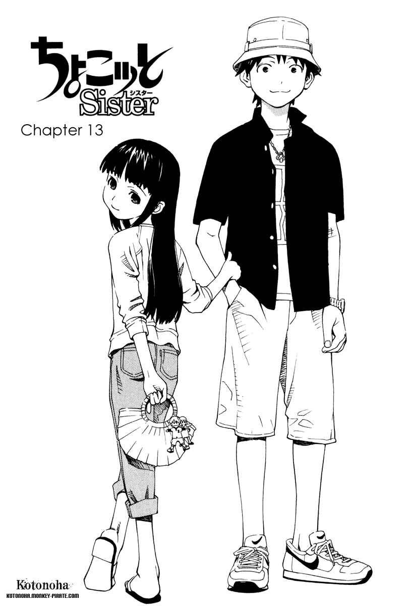 Page 1 Chapter 13 Chokotto Sister