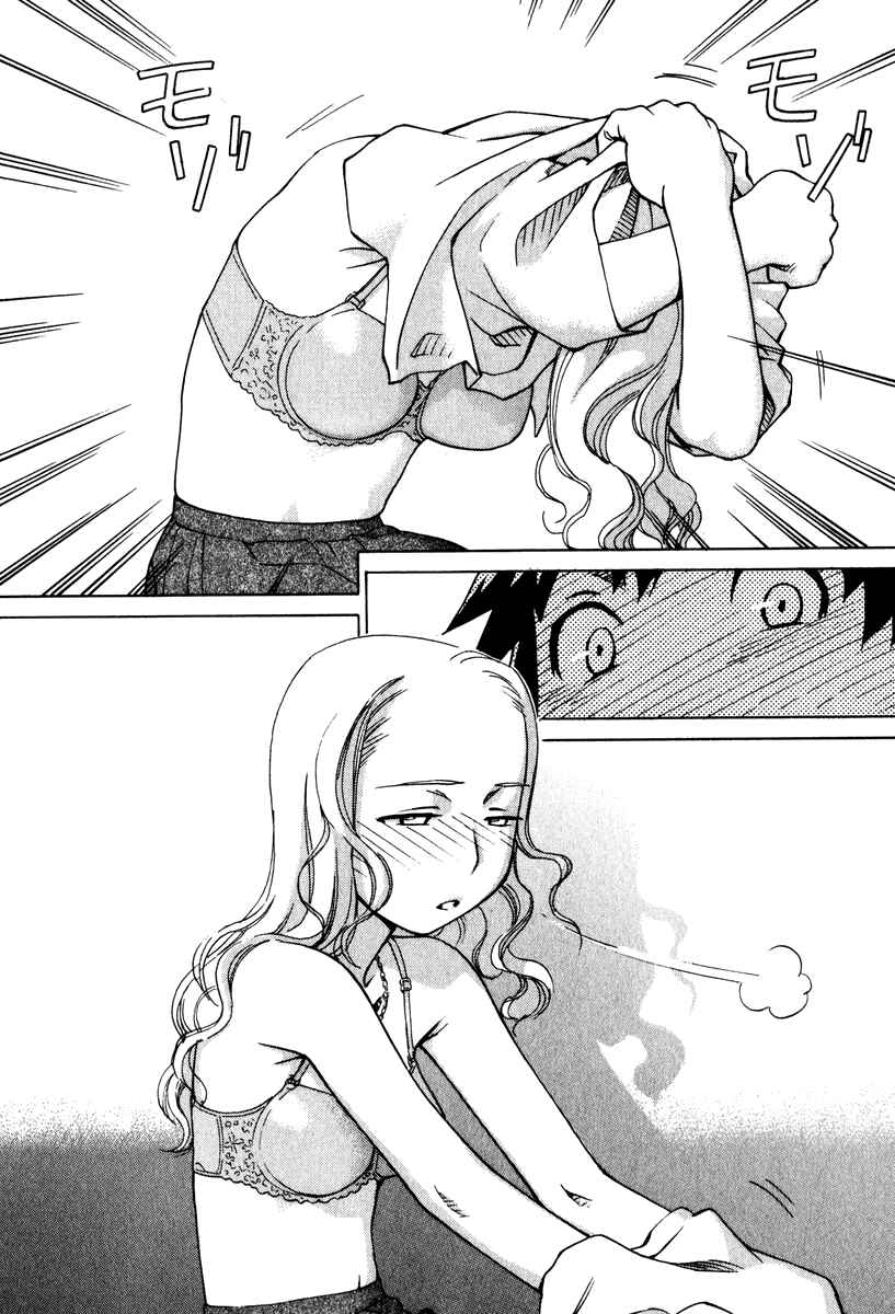 Page 18 Chapter 13 Chokotto Sister