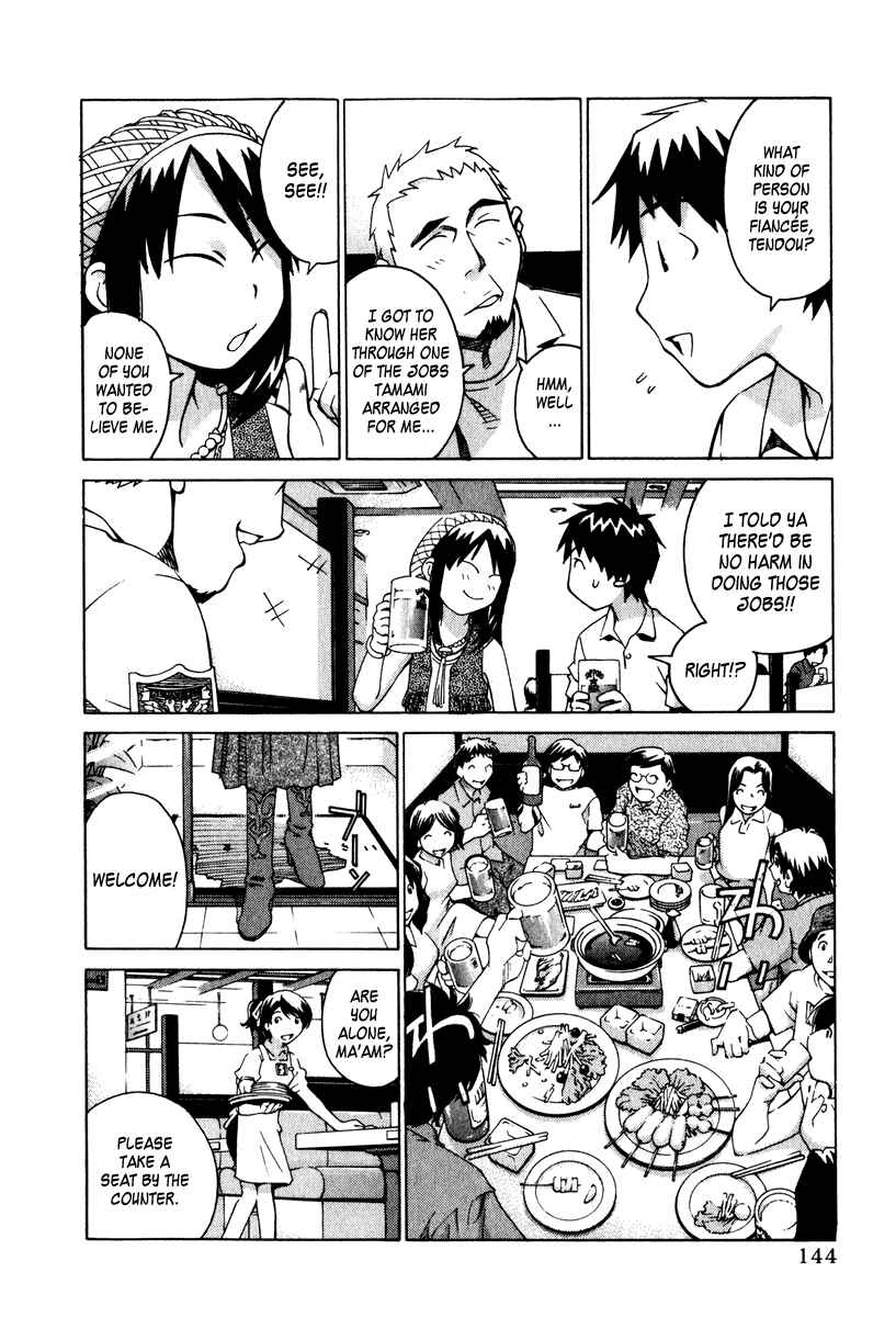 Page 4 Chapter 13 Chokotto Sister