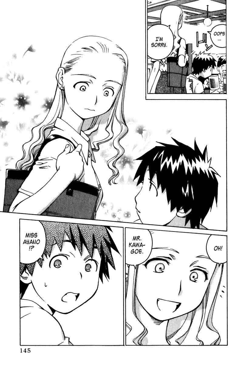 Page 5 Chapter 13 Chokotto Sister
