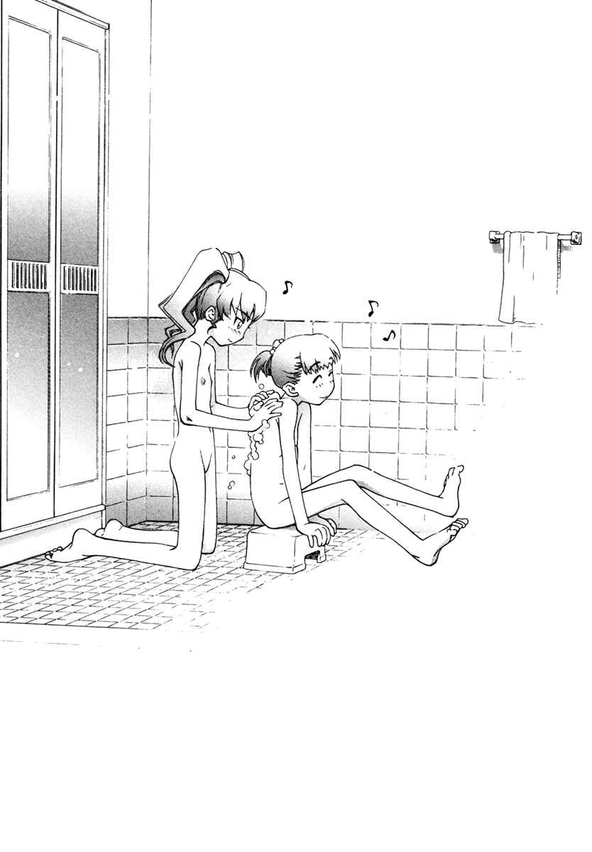 Page 14 Chapter 16 Chokotto Sister
