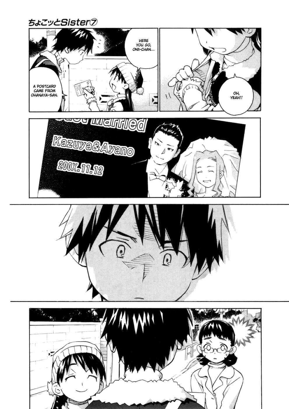 Page 13 Chapter 55 Chokotto Sister
