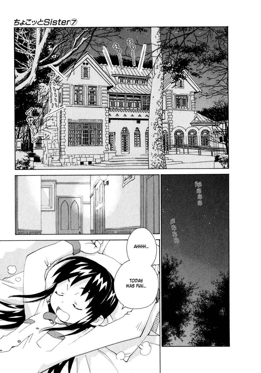 Page 13 Chapter 51 Chokotto Sister
