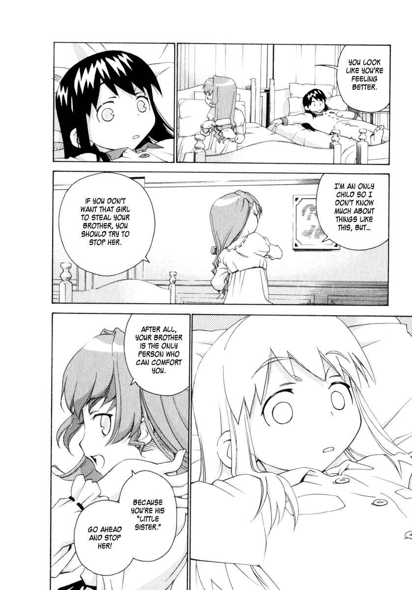 Page 14 Chapter 51 Chokotto Sister