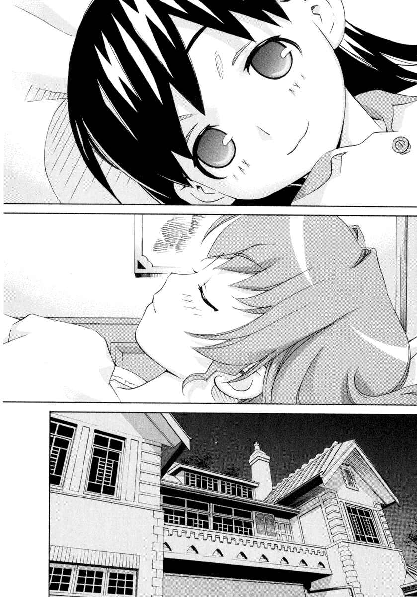 Page 16 Chapter 51 Chokotto Sister