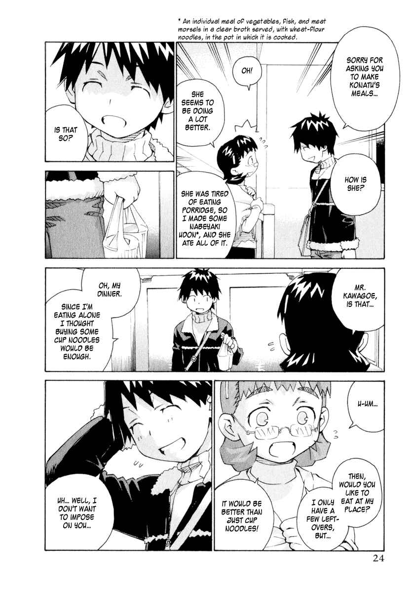 Page 20 Chapter 51 Chokotto Sister