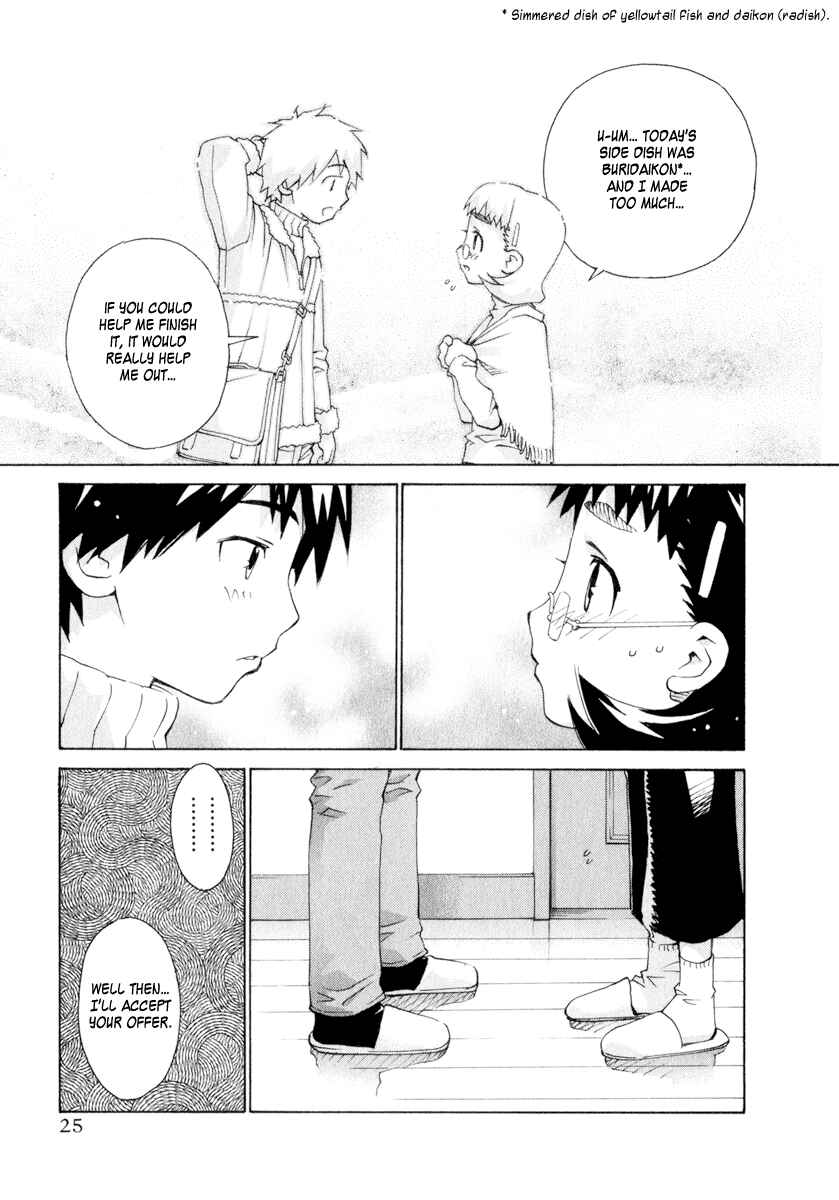 Page 21 Chapter 51 Chokotto Sister