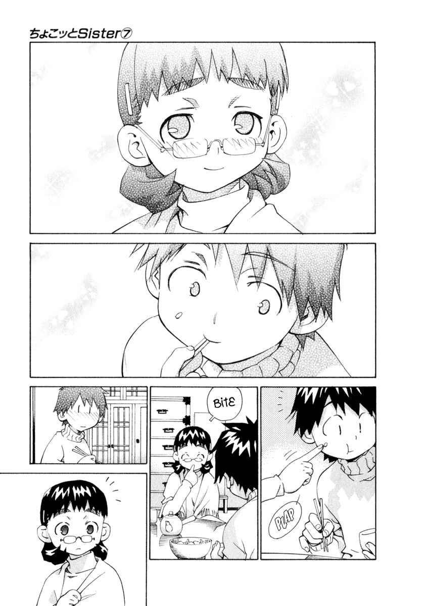 Page 23 Chapter 51 Chokotto Sister