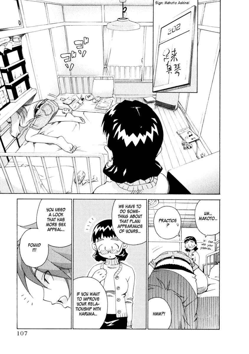 Page 7 Chapter 47 Chokotto Sister