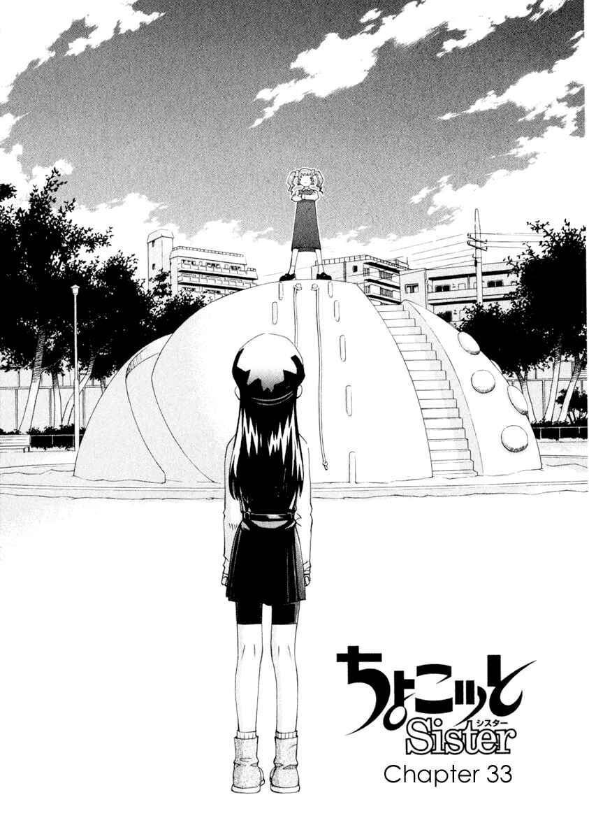 Page 7 Chapter 33 Chokotto Sister